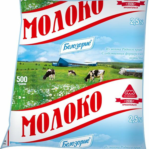 Молоко Белозорие 2.5% 500г