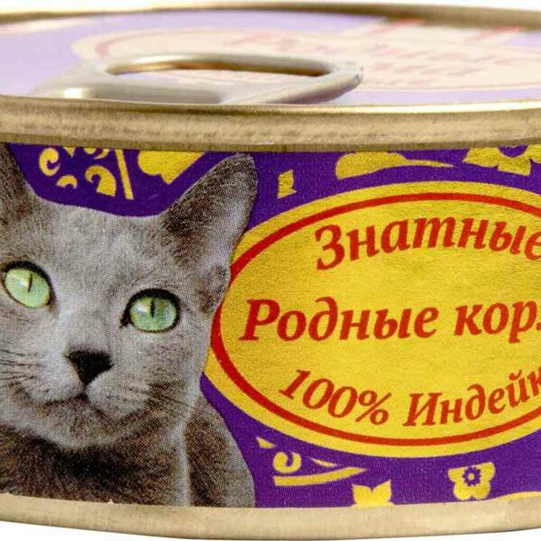 Корм для взрослых кошек Родные корма 100 % с индейкой