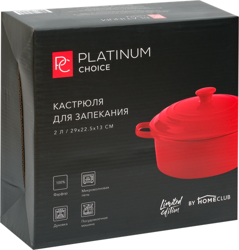 

Кастрюля PLATINUM CHOICE BY HOMECLUB для запекания, керамика, 2 л