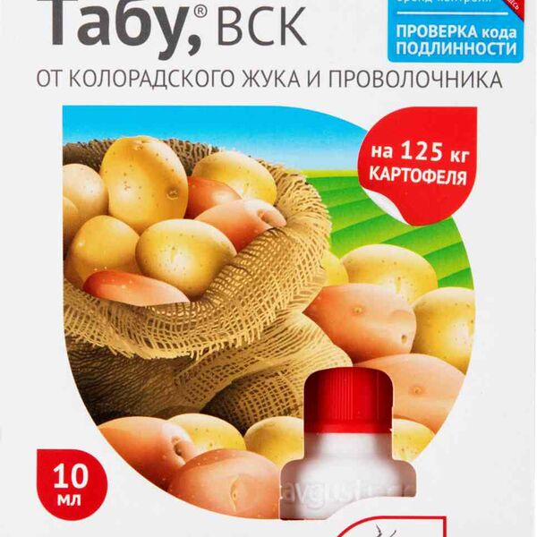 Протравитель для обработки клубней Табу, ВСК Avgust от колорадского жука и проволочника
