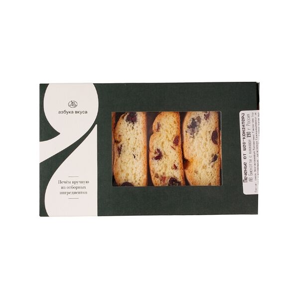 Печенье От шеф-кондитера АВ Бискотти с клюквой 190 г