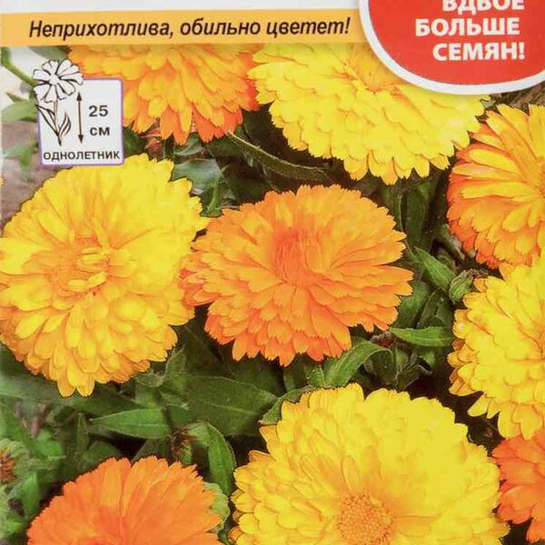 Семена Календула Патио Русский Огород смесь