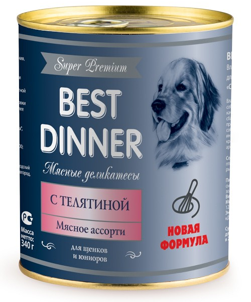 Best Dinner Super Premium 