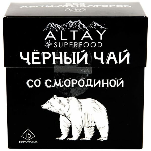 Чай черный Altay Superfood со смородиной черной 15*2г