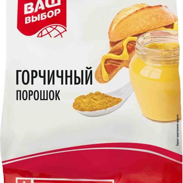 Горчичный порошок Ваш выбор