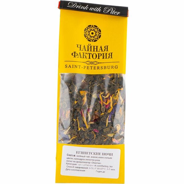 Чай Чайная Фактория Египетские ночи зелёный листовой