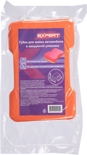 

Губка Expert двухслойная для мойки авто