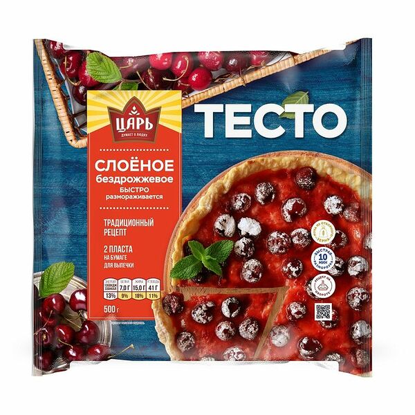 Тесто слоеное Царь бездрожжевое 500 г