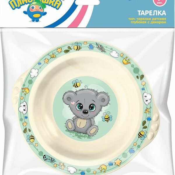Тарелка детская с декором 1 шт