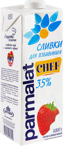 

Сливки для взбивания ультрапастеризованные Parmalat Chef 35 % 1 кг
