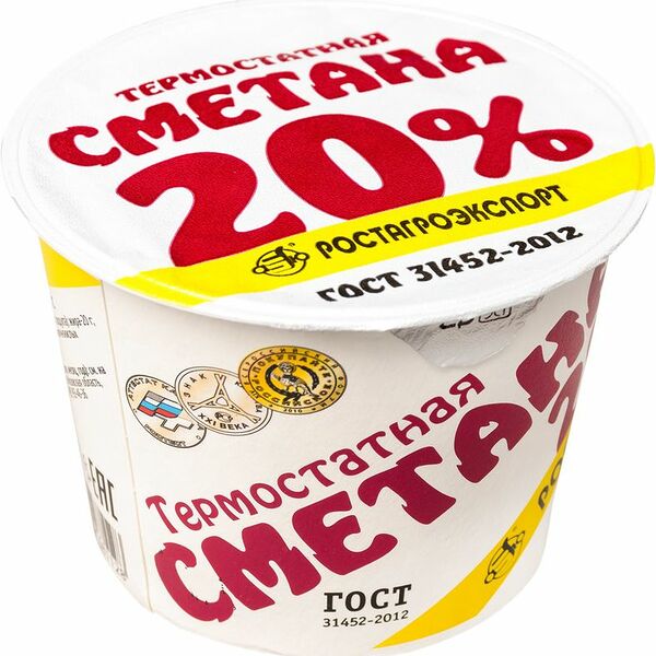 Сметана Ростагроэкспорт термостатная 20%