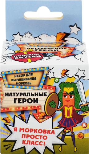 

Набор для выращивания Натуральные герои Морковь