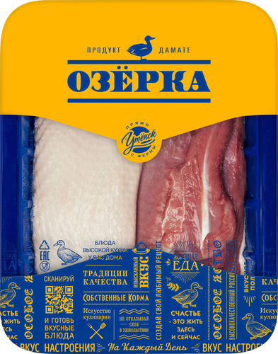 

Филе Озёрка грудки утенка 500 г