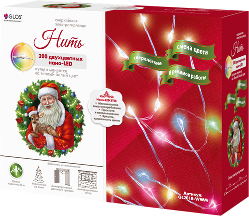 

Электрогирлянда светодиодная GLOS Нить 20м, 200 нанодиодов, теплый белый, мультиколор Арт. GL2018-WWM