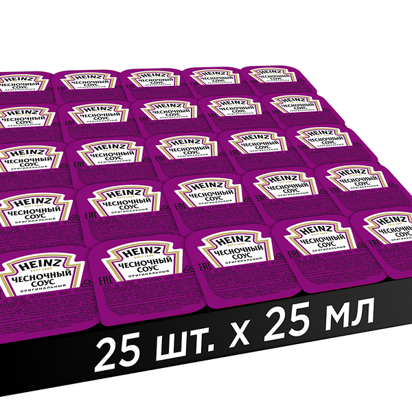 Соус Heinz чесночный, 25x25 мл