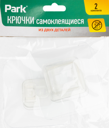 

Крючки PARK из двух деталей самоклеящиеся 2 комплекта