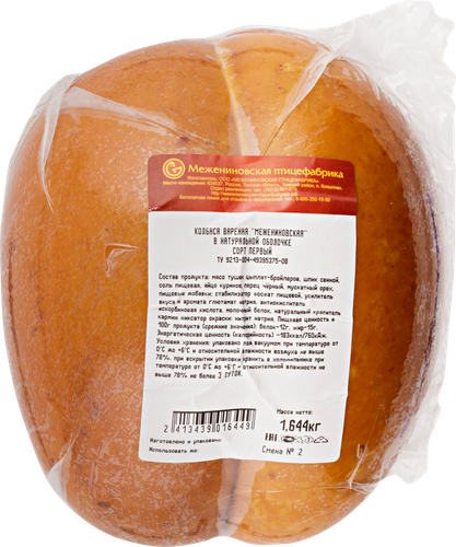 

Колбаса вареная Межениновские продукты 1-й сорт натуральная оболочка вес