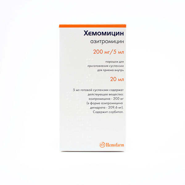 Хемомицин суспензия 200мг/5мл