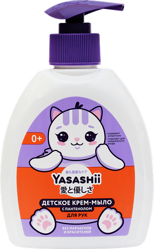 Крем-мыло для рук детский YASASHII, 300мл