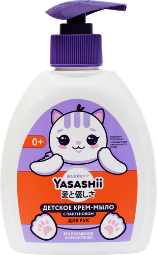 

Крем-мыло для рук детский Yasashii 300 мл