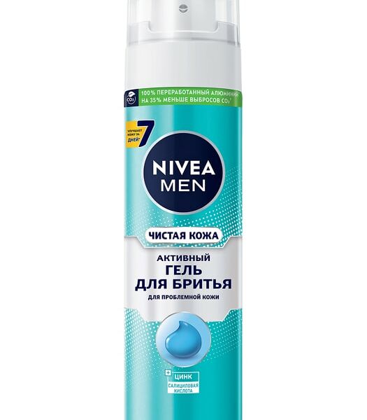 Гель для бритья NIVEA MEN Чистая кожа 200мл