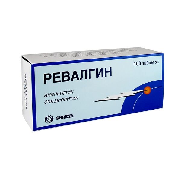 Ревалгин 100 шт таблетки