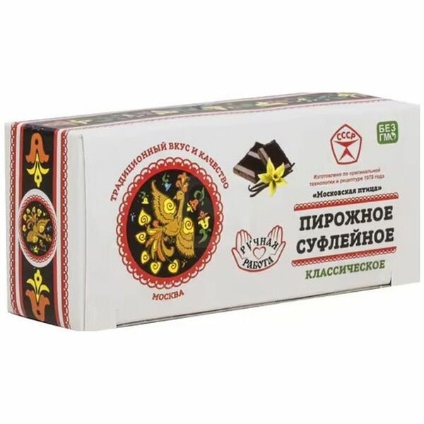 Пирожное суфлейное Магия вкуса Классическое 75 г