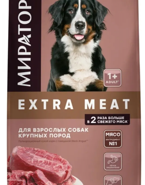 Корм сухой Winner Extra Meat для собак крупных пород, с мраморной говядиной Black Angus, 10 кг