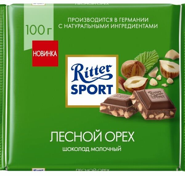 Шоколад Ritter Sport молочный с лесным орехом