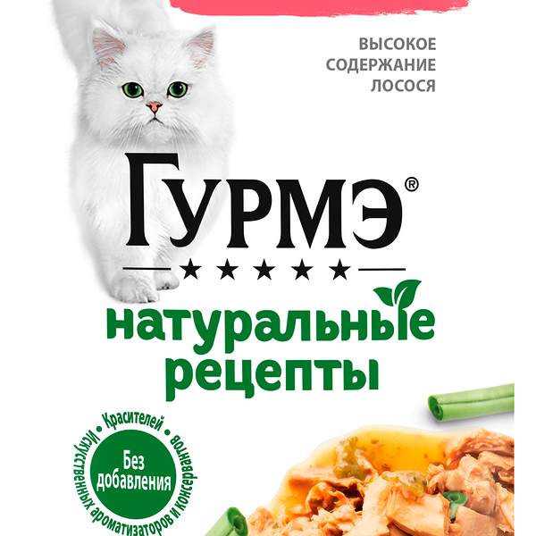 Влажный корм для кошек Gourmet Натуральные рецепты лосось томат