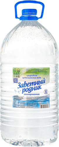 

Вода Заветный родник питьевая артезианская негазированная 5 л