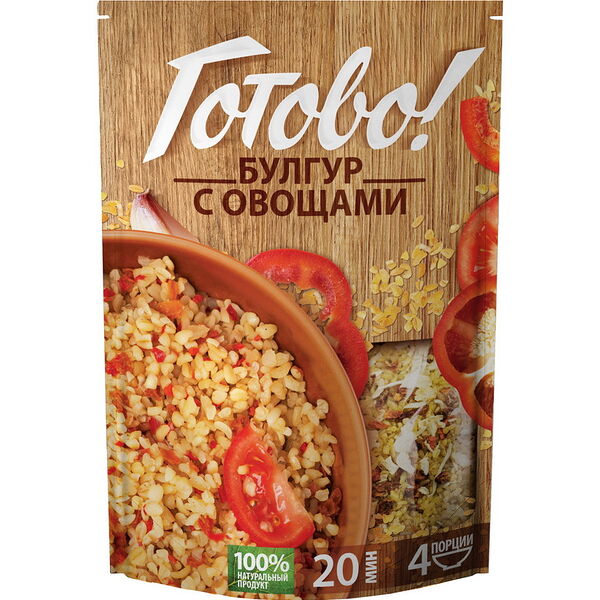 Булгур с овощами ГОТОВО! вес 250 г.