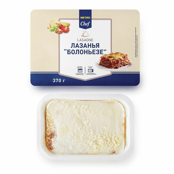 Лазанья Metro Chef Болоньезе замороженная