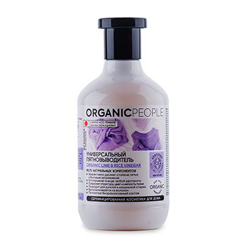 

Пятновыводитель Organic people Универсальный Россия