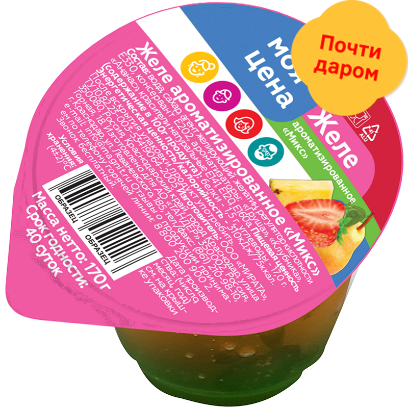 

Желе Lucky Days аромат микс