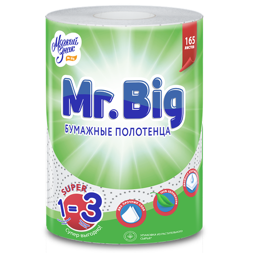 Полотенца бумажные Мягкий Знак Mr.Big, 2 слоя, 1 рулон