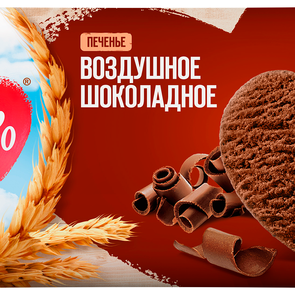 Печенье Любятово Шоколадное Воздушное, 200г