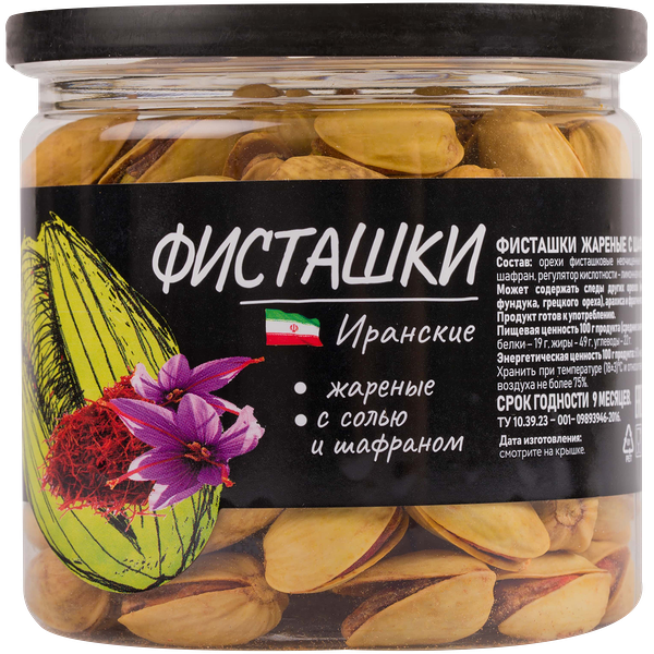 Фисташки Seven nuts жареные с солью и шафраном