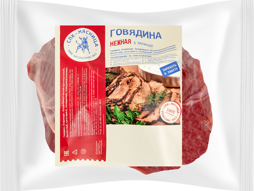 

Говядина СПК-МЯСНИЦА Нежная в маринаде, весовая