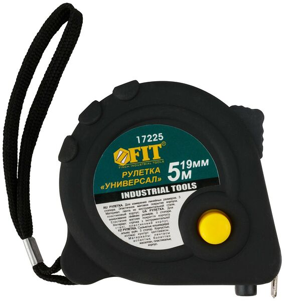 Рулетка Универсал, тройной стопор, 5мx19мм