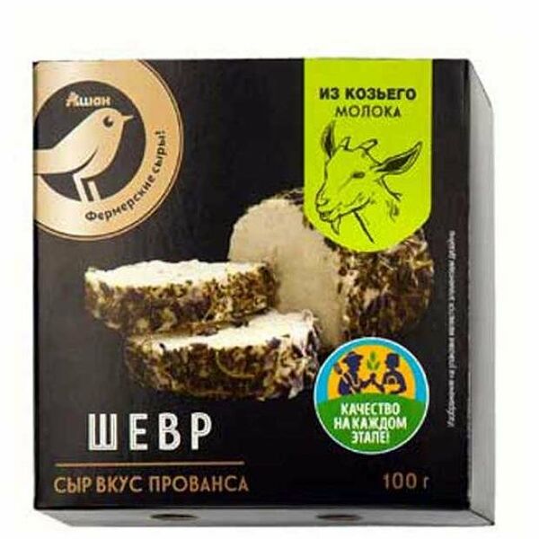 Сыр мягкий АШАН Золотая птица Шевр из козьего молока с прованскими травами 45%