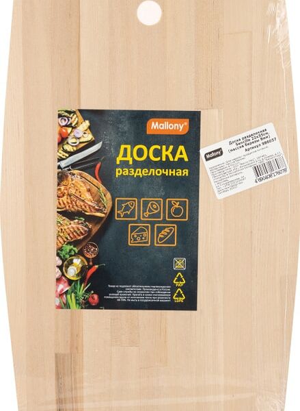 Доска разделочная Mallony Sencillo 22*35см