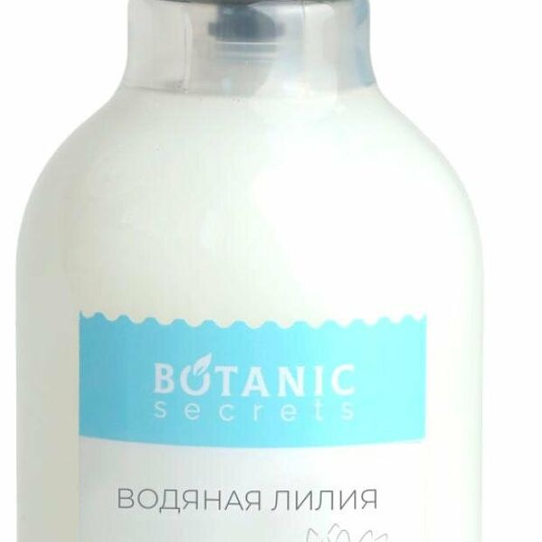 Крем-мыло Botanic Secrets водяная лилия