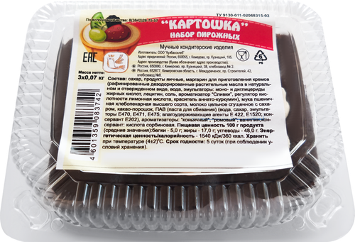 

Пирожное КУЗБАССХЛЕБ Картошка