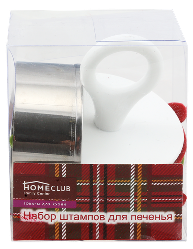 

Набор штампов для печенья HOMECLUB силикон Арт. S-17587, 2шт