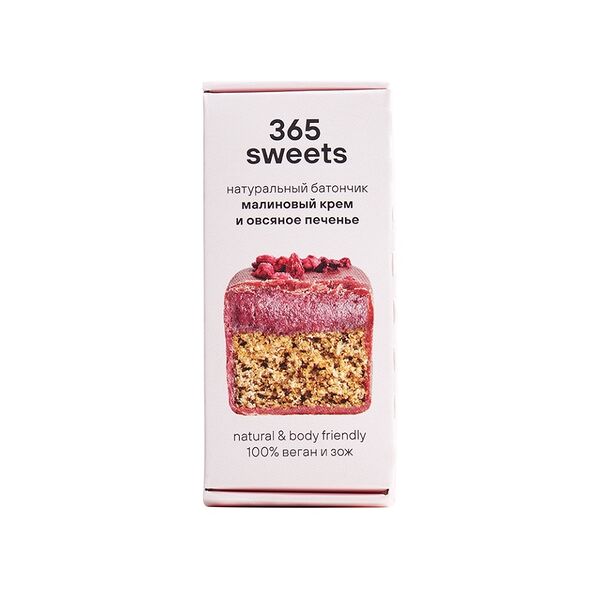 Батончик шоколадный Малиновый крем и печенье 365 sweets