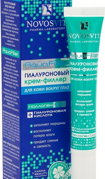 Крем-филлер для лица Novosvit Гиалуроновый AquaFiller для кожи вокруг глаз 20мл