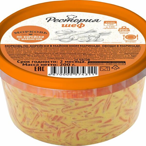 Салат Рестория Шеф Морковь по-корейски с майонезом, 200 г