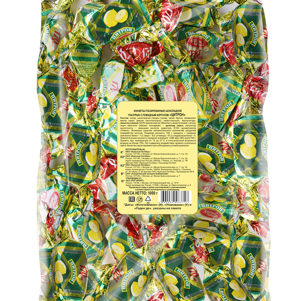Конфеты Красный Октябрь Цитрон