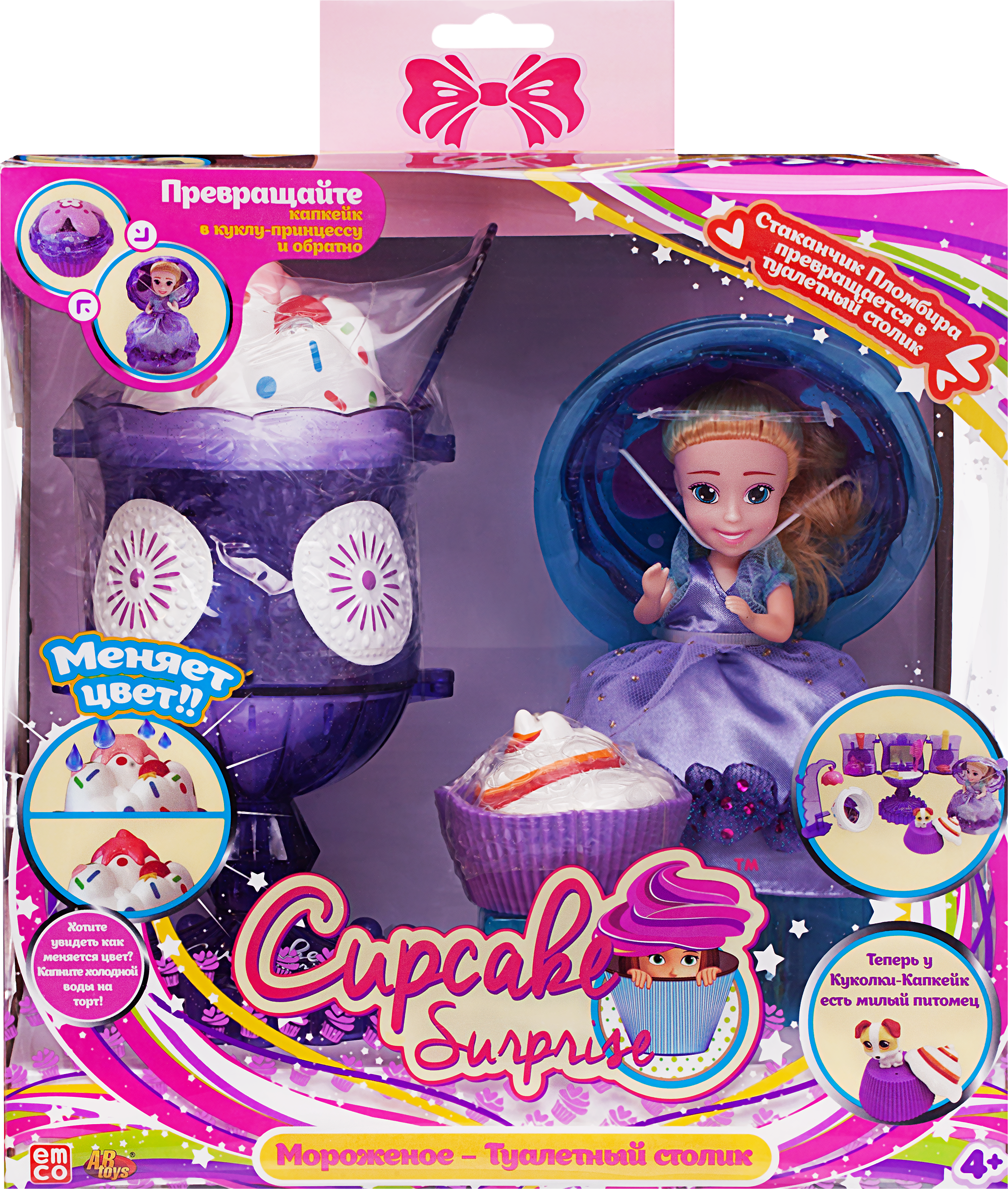 

Набор игровой Emco Cupcake Surprise Мороженое туалетный столик с куклой Арт. 1140
